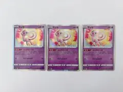 ポケモンカード ミュウ セット売り① - メルカリ