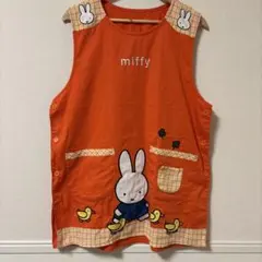 miffy オレンジエプロン フリーサイズ
