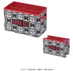 アナ スイ ANNA SUI 限定コスメ収納ボックス