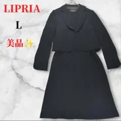 極美品 LIPRIA (11号) 礼服 喪服 ブラックフォーマル ワンピース