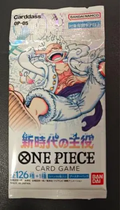 新品未開封ONE PIECEカードゲーム 新時代の主役 OP-05 28パック