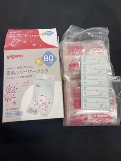 Pigeon 母乳フリーザーパック 80ml 50枚入り