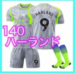 ロナウド　最新　子供　レアル　３点　140cm　ユニフォーム　新品　白黒　特別版