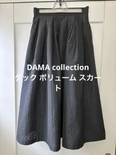 DAMAcollection タック ボリューム スカート M 黒 ディノスのサムネイル