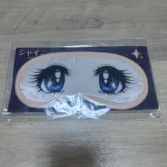 あわしまマリンパーク