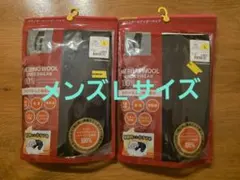 ワークマン メリノウール100% 男性 ロングタイツ L ブラック 2枚 新品