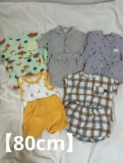 【80cm】夏服 セットアップ まとめ売り