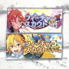 あんスタ バナー バナコレ 缶バッジ フィーチャースカウト 仁兎なずな