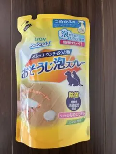 【新品未使用】 ライオン おそうじ泡スプレー 250mlのサムネイル
