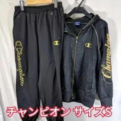 Champion フード付きスウェット ジャージセットアップ メンズS