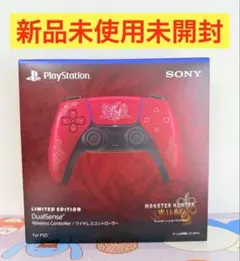 新品DualSense モンスターハンターワイルズ リミテッドエディション