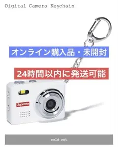 2026年最新】SUPREME デジタルカメラの人気アイテム - メルカリ