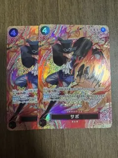 サボ　SP 神の島の冒険　パラレル