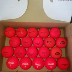 ロストボール　レッド系20球