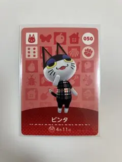 2025年最新】あつ森amiibo ビンタの人気アイテム - メルカリ