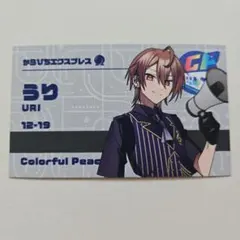 カラフルピーチ　うりさん　からぴちエクスプレス　JR東海コラボ　購入特典☆のサムネイル