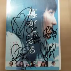 2026年最新】百田夏菜子 サインの人気アイテム - メルカリ