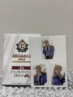 EBIDANくじ vol.2 E賞 ビジュアルクリアカード3枚セット　吉田仁人