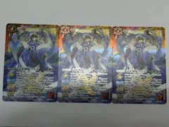 バトルスピリッツ(バトスピ)　文車神姫クロエ　３枚セット