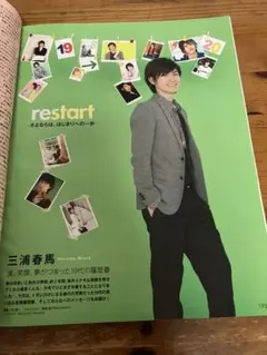 たみたみ様 リクエスト 2点 まとめ商品