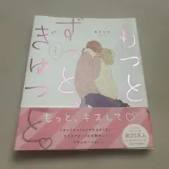 Item thumbnail for item 6c2f6dea-5b70-4fd7-812e-1486151b0811