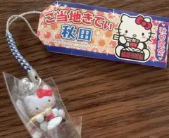 キティちゃん　ご当地　根付け　秋田限定　稲庭うどん　2007年