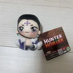 2026年最新】hunter×hunter クロロ ぬいぐるみの人気アイテム - メルカリ
