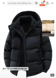 SHEINフード付き、取り外し可能ブラックダウンジャケット