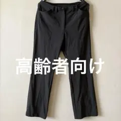 高齢者向け　グレー伸縮性のあるズボン　L