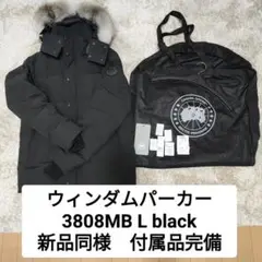 カナダグース ウィンダム ブラックレーベル