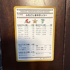 2026年最新】ふたごじまのタッツーの人気アイテム - メルカリ