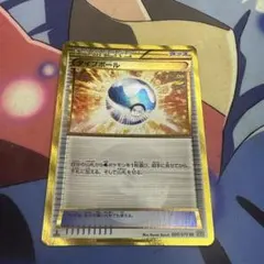 ダイブボール UR XY5 タイダルストーム 080/070 - メルカリ