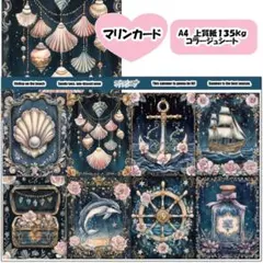 ポコ様 リクエスト 3点 まとめ商品