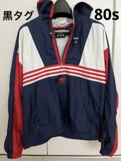 adidas ナイロンジャケット トラックジャケット　アディダス ジャージ