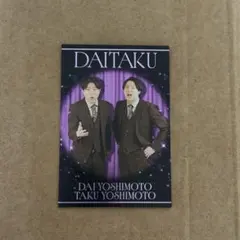 ダイタク DAITAKU スポットライト カード 7th Edition - メルカリ