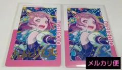 2025年最新】鳳えむ エピカの人気アイテム - メルカリ