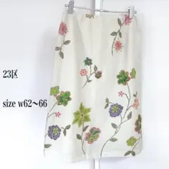 .23区　花柄刺繍風ベージュひざ丈スカート size38春夏物