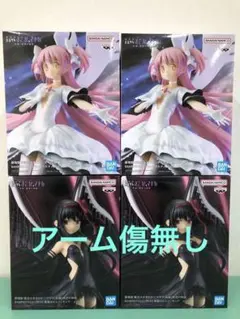 アルティメットまどか　悪魔ほむら　フィギュア　まどマギ　劇場版　アーム傷無し