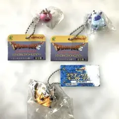ナムコ　ドラゴンクエストコレクションキーホルダー3個　まとめ売り