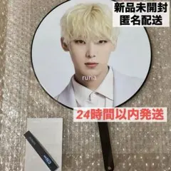 ソヌ うちわ WALK THE LINE SUNOO 新品未開封