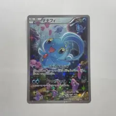 マナフィ CP5 2016 2026年最新】マナフィ cp5の人気アイテム - メルカリ
