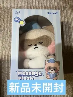 2026年最新】haniniの人気アイテム - メルカリ