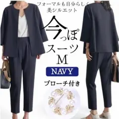 レディーススーツ セットアップ パンツスーツ ネイビー 入学式 卒業式