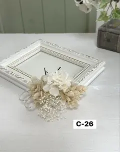 お値下げ！商品入れ替えの為 成人式結婚式卒業式髪飾りC-26