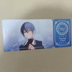 青柳冬弥 チケット風カード コネライ