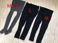 犬印本舗 マタニティ グレータイツ1本 & 黒レギンス2本 M〜L