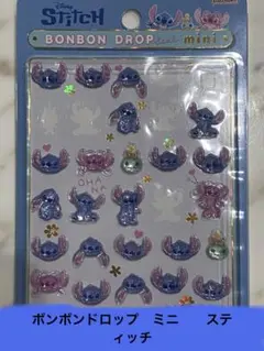 【正規品】ボンボンドロップシール ミニ スティッチ Disney おすそわけ