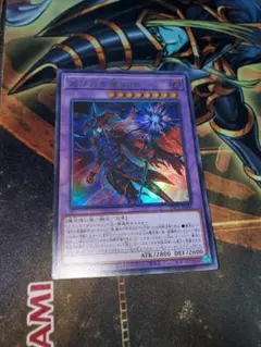 遊戯王 滅びの黒魔術師 ウルトラレア 2枚セット - メルカリ