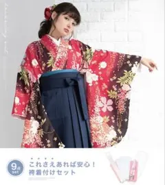 【クラコ様専用】京越卸屋 卒業式 花柄着物 着付け小物 髪飾り セット