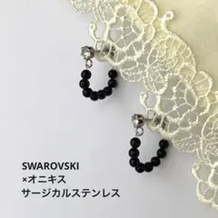 ナオ様 リクエスト 3点 まとめ商品